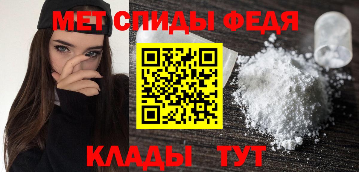Амфетамин Розовый Нижнекамск