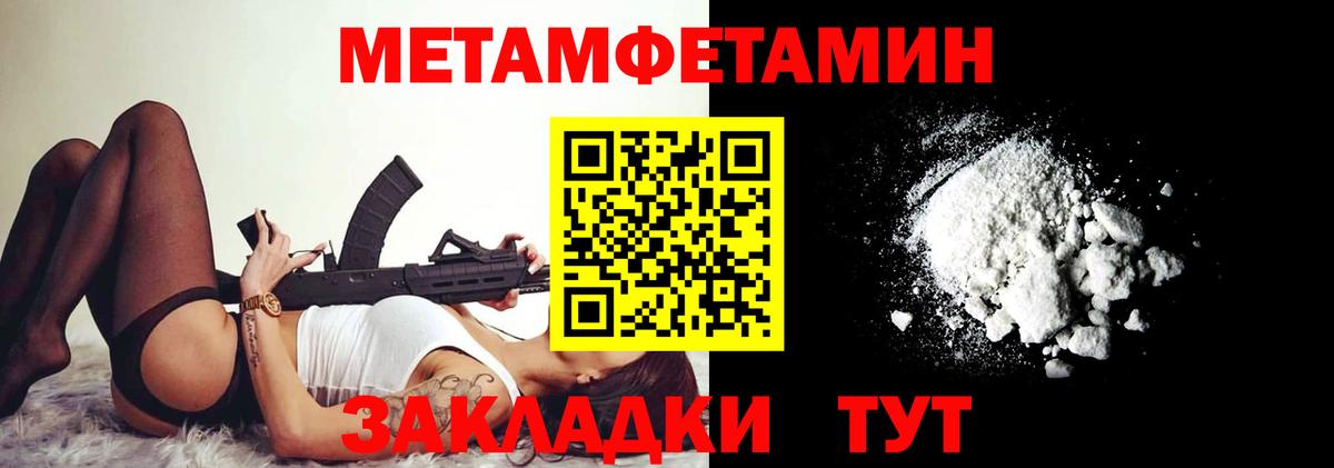 Амфетамин  это наркотические препараты  Нижнекамск  АМФЕТАМИН 97%  Вход с VPN 