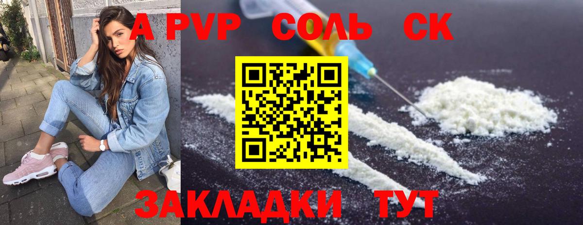 A PVP Нижнекамск