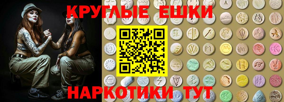 где продают наркотики  Вход с VPN  ЭКСТАЗИ mix  Ecstasy  Нижнекамск  Экстази TESLA 