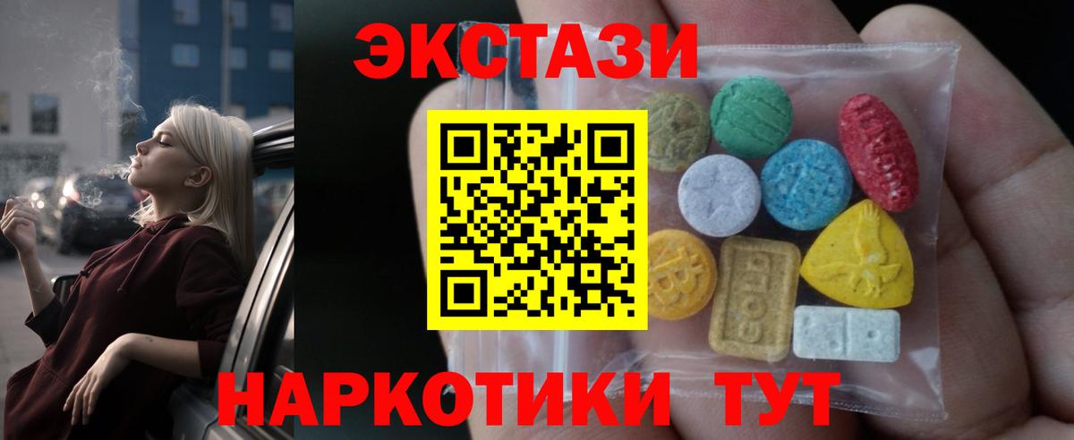 ЭКСТАЗИ TESLA Нижнекамск