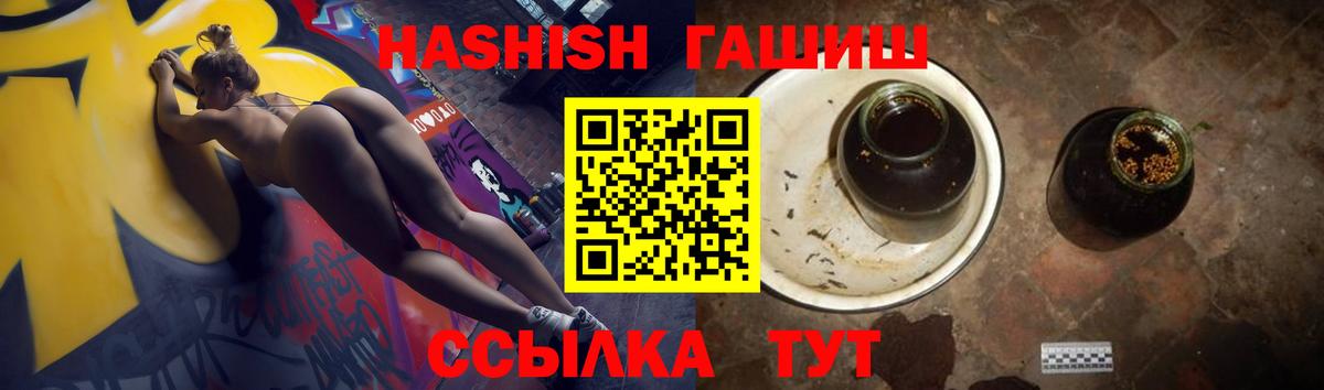 ГАШИШ Изолятор  Вход с VPN  Нижнекамск  ГАШ Изолятор 