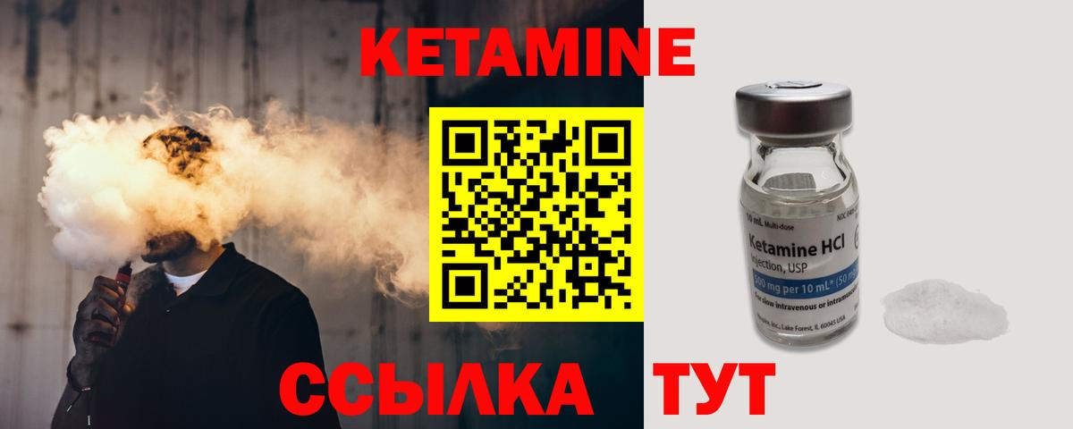 Нижнекамск  MEGA tor  Вход с VPN  КЕТАМИН ketamine  Кетамин VHQ 