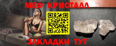 мескалин Татарск
