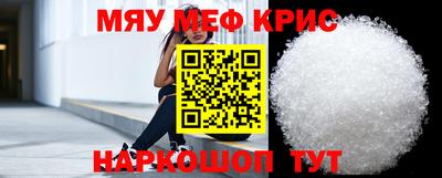 мескалин Татарск