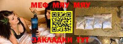 мескалин Татарск
