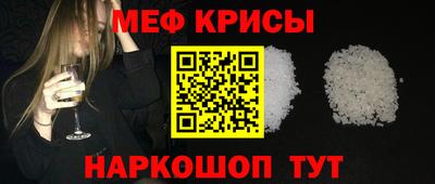 мескалин Татарск