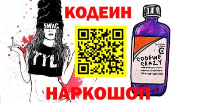 мескалин Татарск