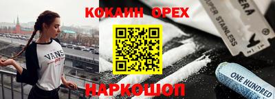молекула духа Тула