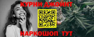 марки nbome Тулун