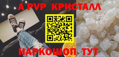 меф Туймазы