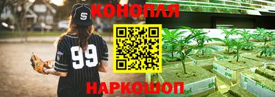 молекула духа Тула