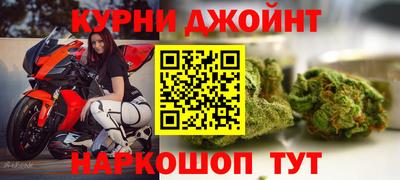 марки nbome Тулун