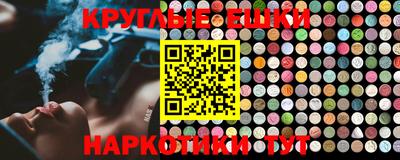 молекула духа Тула