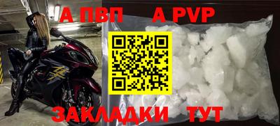 мескалин Татарск