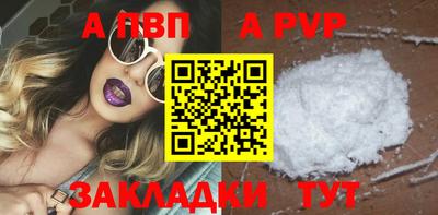бошки Тверь