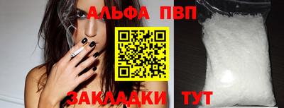 меф Туймазы