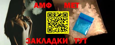 мескалин Татарск