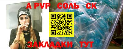 бошки Тверь