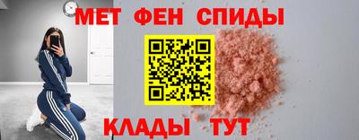 мескалин Татарск