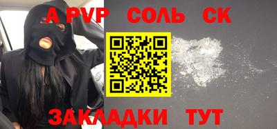 бошки Тверь