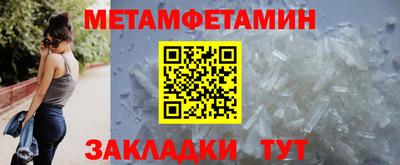 мескалин Татарск