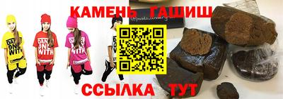 меф Туймазы