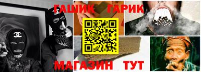 мескалин Татарск