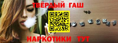 гашиш Тара