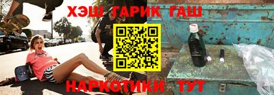 молекула духа Тула