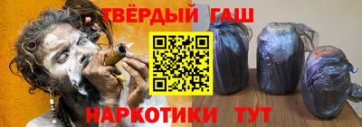 гашиш Тара