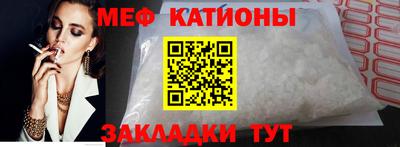 мескалин Татарск