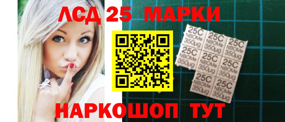 LSD-25 экстази ecstasy  Вход с VPN  Нижнекамск  LSD-25 экстази ecstasy 