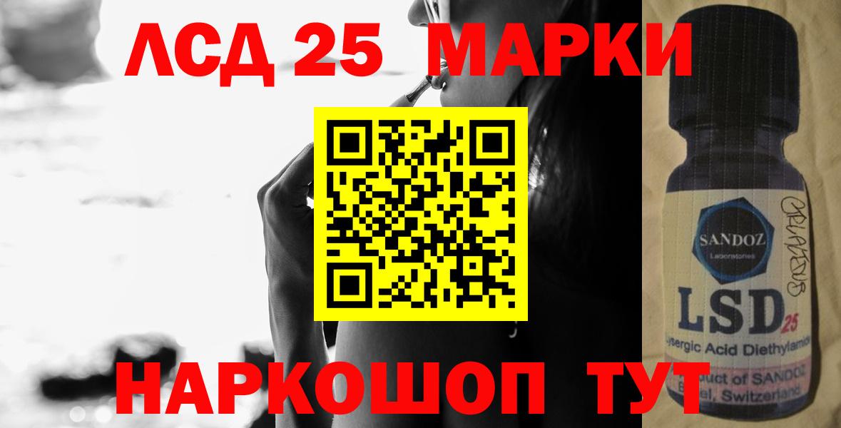 ЛСД экстази ecstasy Нижнекамск