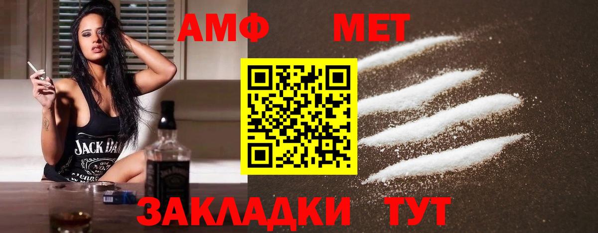 Нижнекамск  Первитин витя  Вход с VPN 