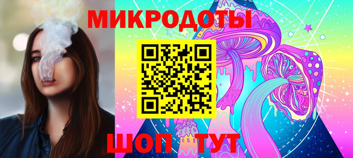 Галлюциногенные грибы Magic Shrooms Нижнекамск