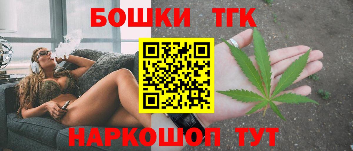 Нижнекамск  Шишки марихуана план  Конопля конопля  Вход с VPN 