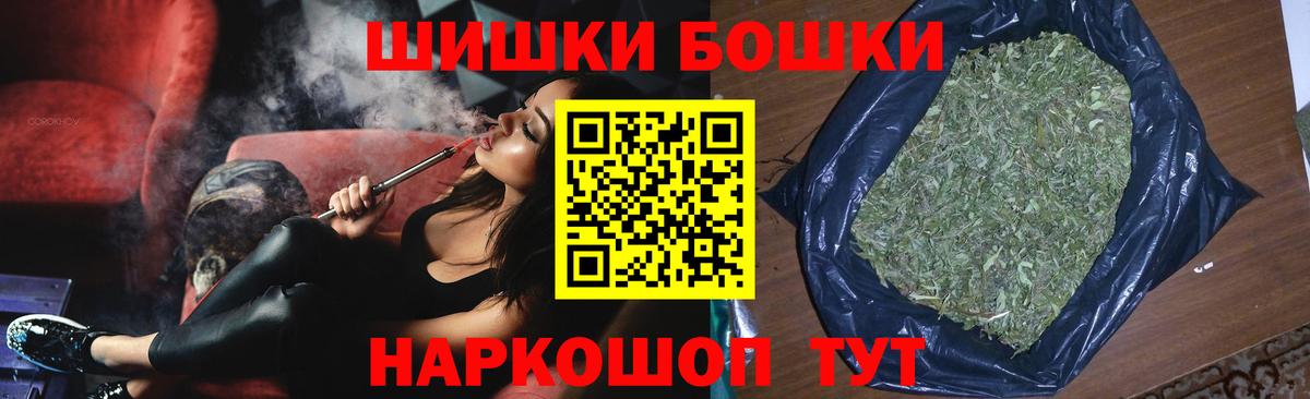 МАРИХУАНА MAZAR Нижнекамск